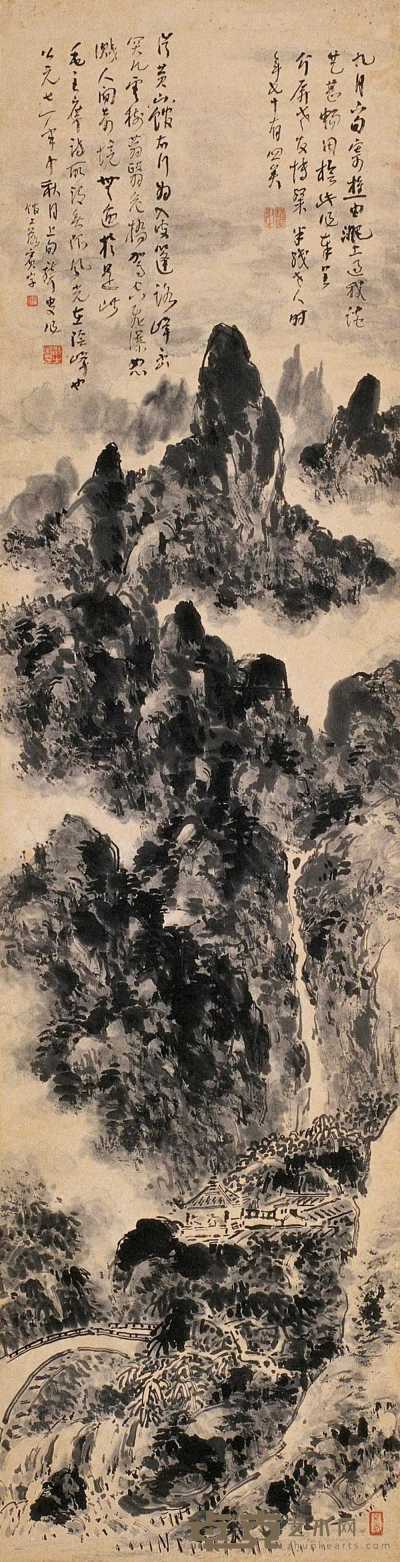 林散之 1971年作 黄山云海图 立轴 102×26cm